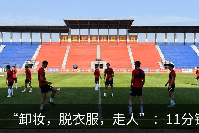 “卸妆，脱衣服，走人”：11分钟，100个问题，王一博把采访做成了大型真实现场